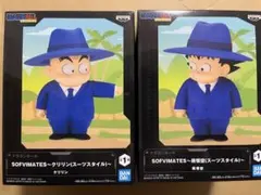 2026年最新】ドラゴンボール スーツの悟空の人気アイテム - メルカリ