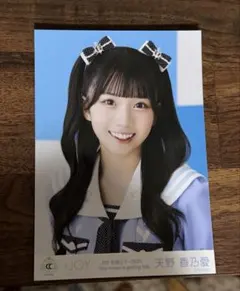 2026年最新】天野香乃愛 チェキの人気アイテム - メルカリ