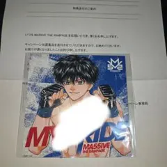 2026年最新】鈴木昂秀 サインの人気アイテム - メルカリ