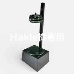 2026年最新】茶道具 雀瓦の人気アイテム - メルカリ