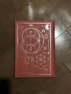 2026年最新】trumpシリーズ pendulumの人気アイテム - メルカリ