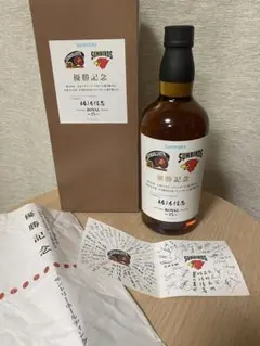 2026年最新】サントリー サンゴリアス優勝の人気アイテム - メルカリ