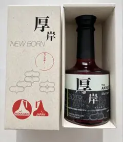 2026年最新】厚岸 ニューボーン 3の人気アイテム - メルカリ