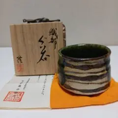 2026年最新】飛井隆司の人気アイテム - メルカリ