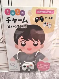 2026年最新】コレコレ ぬいぐるみの人気アイテム - メルカリ