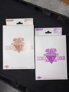 2026年最新】リミテッドエディション2 遊戯パックの人気アイテム