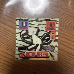 2026年最新】ポケモン 最強シール列伝 ミュウの人気アイテム - メルカリ