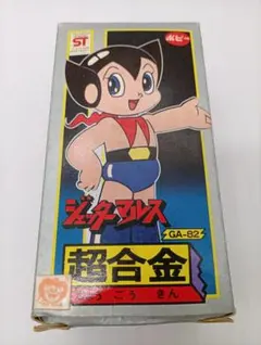 検索結果]-amiami.jp-あみあみオンライン本店- ポピー 超合金