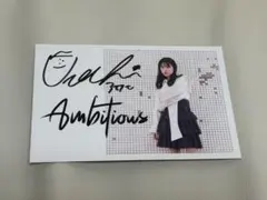 2026年最新】リトグリ サインの人気アイテム - メルカリ