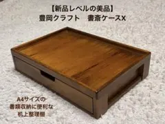 2026年最新】豊岡クラフトの人気アイテム - メルカリ