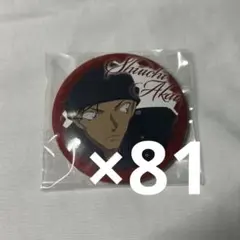 2026年最新】赤井秀一缶バッジの人気アイテム - メルカリ