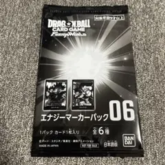 2026年最新】エナジーマーカーパックの人気アイテム - メルカリ
