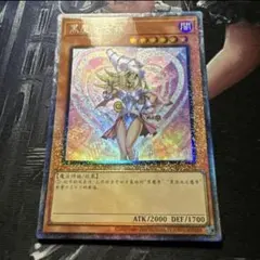 2026年最新】ブラックマジシャンガール 中国の人気アイテム - メルカリ