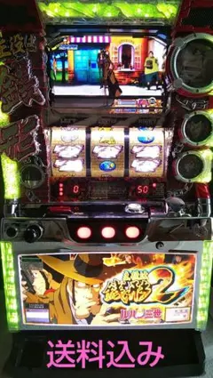 2026年最新】主役は銭形4 実機の人気アイテム - メルカリ