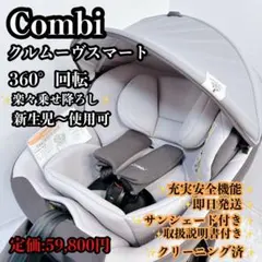 2026年最新】コンビ シートベルト固定 チャイルドシートの人気アイテム