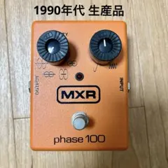 2026年最新】MXR PHASE 100の人気アイテム - メルカリ