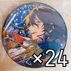 2026年最新】あんスタ 星の向こう 星之所向 中国缶バッジ 朔間零の人気