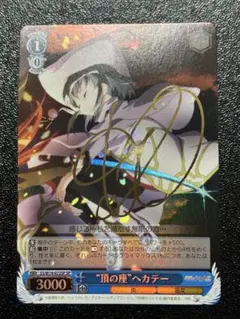 2026年最新】ヘカテ シャナの人気アイテム - メルカリ