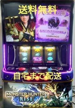 2026年最新】モンハンライズ 実機の人気アイテム - メルカリ