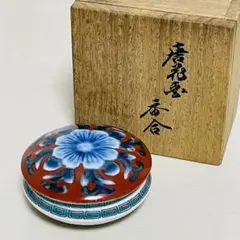 2026年最新】十二代 柿右衛門の人気アイテム - メルカリ