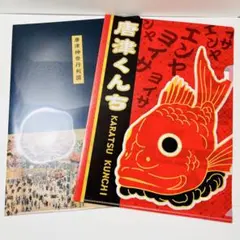 2026年最新】コレクションファイルNの人気アイテム - メルカリ