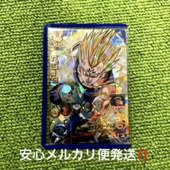 2026年最新】ベジータ 旧弾の人気アイテム - メルカリ