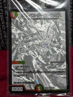 2026年最新】神アート 未開封の人気アイテム - メルカリ