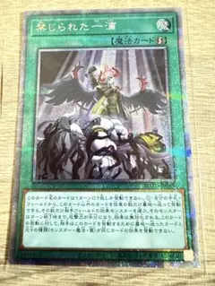 2026年最新】禁じられた一滴 25の人気アイテム - メルカリ