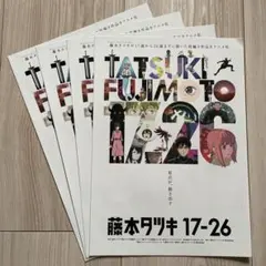 2026年最新】化物語 ポスターの人気アイテム - メルカリ