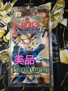 2026年最新】王家の守護者 未開封の人気アイテム - メルカリ