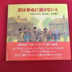 2026年最新】小林豊の人気アイテム - メルカリ