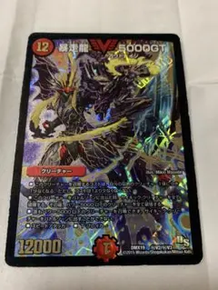 2026年最新】5000GT シークレットの人気アイテム - メルカリ