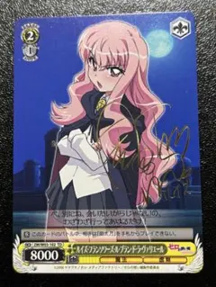 2026年最新】ゼロの使い魔 カードの人気アイテム - メルカリ