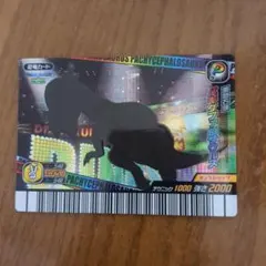 2026年最新】恐竜キング パキケファロサウルスの人気アイテム - メルカリ