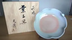 2026年最新】萩焼 天龍の人気アイテム - メルカリ