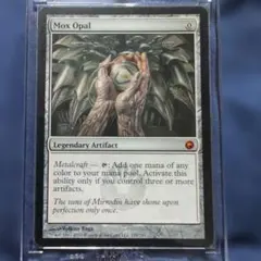 2026年最新】オパールのモックスの人気アイテム - メルカリ