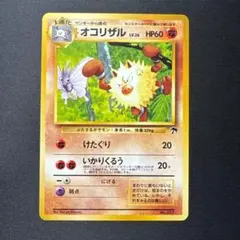 2026年最新】映画公開記念パックサザンアイランドの人気アイテム