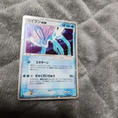 2026年最新】スイクンEX 027の人気アイテム - メルカリ