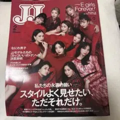 2026年最新】e girls サインの人気アイテム - メルカリ