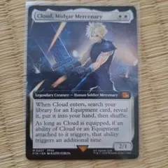 2026年最新】mtg ミッドガルの傭兵、クラウドの人気アイテム - メルカリ