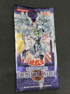 2026年最新】エレメンタルエナジー 未開封の人気アイテム - メルカリ
