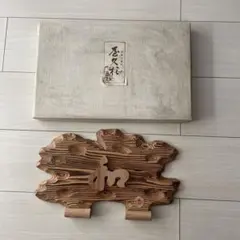 2026年最新】屋久杉オブジェの人気アイテム - メルカリ