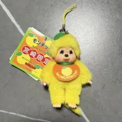 2026年最新】ご当地モンチッチの人気アイテム - メルカリ