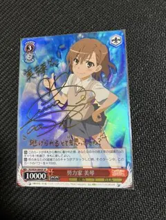 2026年最新】とある科学の超電磁砲 スリーブの人気アイテム - メルカリ