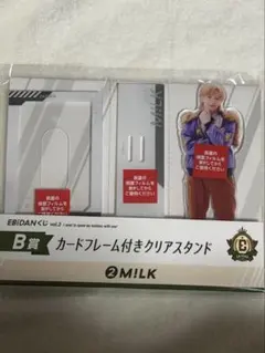 2026年最新】EBiDAN くじ 吉田仁人の人気アイテム - メルカリ