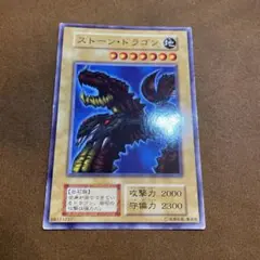 2026年最新】遊戯王 ブースター 初期の人気アイテム - メルカリ