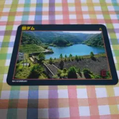 2026年最新】鹿児島 ダムカードの人気アイテム - メルカリ