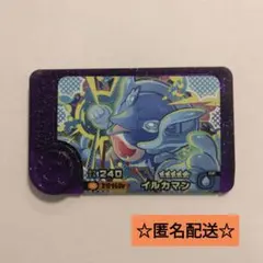 2026年最新】ポケモン スーパーチェンジカードの人気アイテム - メルカリ