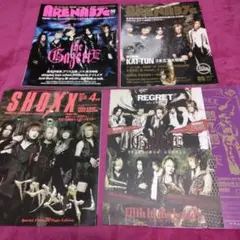 2026年最新】THE gazette 会報の人気アイテム - メルカリ