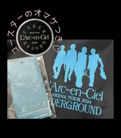 2026年最新】ラルク チケットの人気アイテム - メルカリ